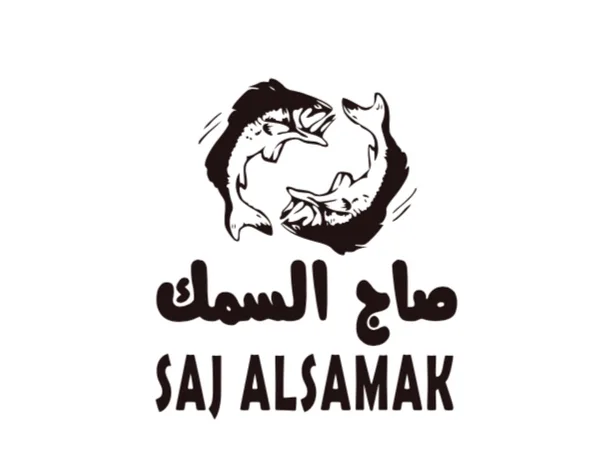 Saj Al Samak
